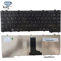 Show details for Original New Arabic Language For Toshiba C600 C600D L640 L600 L600D L630 C640 C645 Black Laptop Keyboard MP09M76A069304PE7 Picture of Original New Arabic Language For Toshiba C600 C600D L640 L600 L600D L630 C640 C645 Black Laptop Keyboard MP09M76A069304PE7
