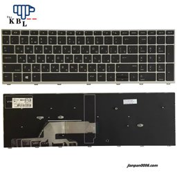 Show details for New Russian Language For HP Probook 450 G5 455 470 G5 Black Nobacklit Laptop Keyboard (Silver Frame)SG-87820-XAA SN9171 2PE287 Picture of New Russian Language For HP Probook 450 G5 455 470 G5 Black Nobacklit Laptop Keyboard (Silver Frame)SG-87820-XAA SN9171 2PE287