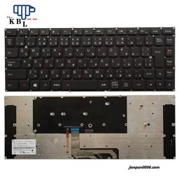 Show details for Original New Japanese Language For Lenovo YOGA 4 YOGA 900-13 Black Backlight Laptop PK130YV1A30 2PE138 Picture of Original New Japanese Language For Lenovo YOGA 4 YOGA 900-13 Black Backlight Laptop PK130YV1A30 2PE138