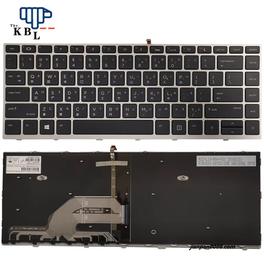 Picture of Original New Taiwan Language For HP ProBook 430 G5 440 G5 445 G5 Silver Frame Backlight Laptop Keyboard 11107 SG-87730-XMA 2PTDH