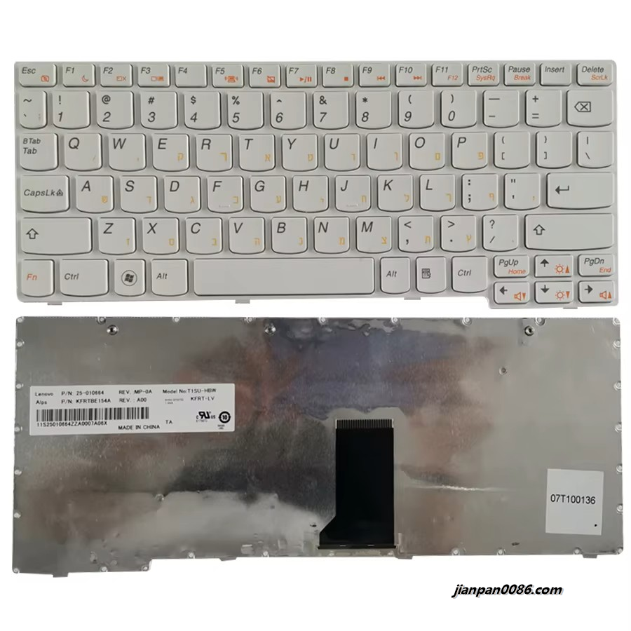 Picture of Original New Hebrew Language For Lenovo Ideapad U160 U165 S200 S20 White Laptop Keyboard T1SU-HBW 25-010664